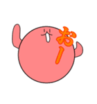 丸い私ですが何か？（個別スタンプ：27）