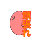 丸い私ですが何か？（個別スタンプ：28）