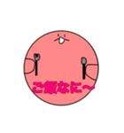 丸い私ですが何か？（個別スタンプ：31）