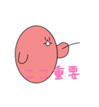 丸い私ですが何か？（個別スタンプ：32）