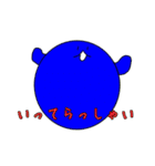 丸い私ですが何か？（個別スタンプ：36）