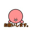 丸い私ですが何か？（個別スタンプ：37）