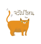 Hello human（個別スタンプ：1）