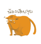 Hello human（個別スタンプ：5）