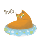 Hello human（個別スタンプ：6）