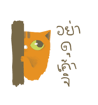 Hello human（個別スタンプ：18）