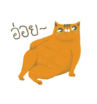 Hello human（個別スタンプ：20）