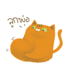 Hello human（個別スタンプ：40）