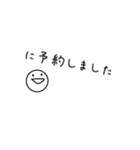 シンプルな時計と、時間にまつわることば（個別スタンプ：16）