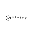 シンプルな時計と、時間にまつわることば（個別スタンプ：18）