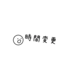 シンプルな時計と、時間にまつわることば（個別スタンプ：23）