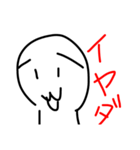 中のさんの意思（個別スタンプ：3）