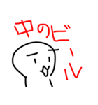 中のさんの意思（個別スタンプ：8）
