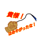 ウザイたいやき（個別スタンプ：7）