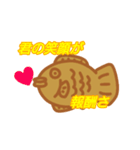 ウザイたいやき（個別スタンプ：8）