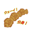 ウザイたいやき（個別スタンプ：12）