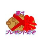 ウザイたいやき（個別スタンプ：13）