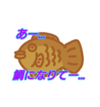 ウザイたいやき（個別スタンプ：16）