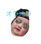 孫です（個別スタンプ：2）