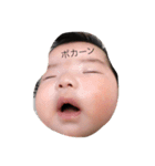 孫です（個別スタンプ：6）