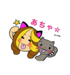 まいるちゃんの日常♪（個別スタンプ：6）