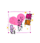 まいるちゃんの日常♪（個別スタンプ：9）