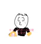 なかのという男（個別スタンプ：1）