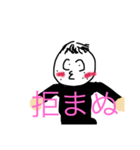 なかのという男（個別スタンプ：2）