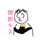 なかのという男（個別スタンプ：3）