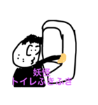 なかのという男（個別スタンプ：6）