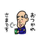 警備員 斉藤の日常 2（個別スタンプ：7）