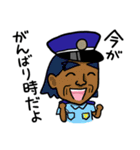 警備員 斉藤の日常 2（個別スタンプ：26）