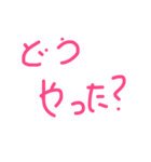 投げかけ？（個別スタンプ：1）