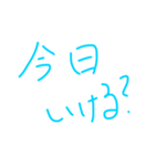投げかけ？（個別スタンプ：2）