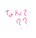 投げかけ？（個別スタンプ：3）