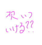 投げかけ？（個別スタンプ：4）