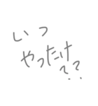 投げかけ？（個別スタンプ：5）