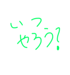 投げかけ？（個別スタンプ：6）