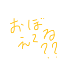 投げかけ？（個別スタンプ：7）