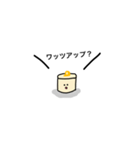 シウマイボーイ（個別スタンプ：2）