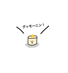 シウマイボーイ（個別スタンプ：3）