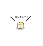 シウマイボーイ（個別スタンプ：7）