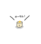 シウマイボーイ（個別スタンプ：12）