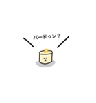 シウマイボーイ（個別スタンプ：19）