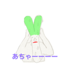 葱林葱男くん(アナログ)（個別スタンプ：4）