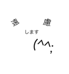 顔文字会話2（個別スタンプ：5）