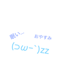 顔文字会話2（個別スタンプ：7）
