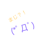 顔文字会話（個別スタンプ：3）