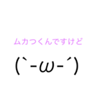 顔文字会話（個別スタンプ：4）