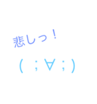 顔文字会話（個別スタンプ：5）